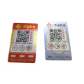 Factory price anti-counterfeiting sticker self-adhesive qr code barcode labels
